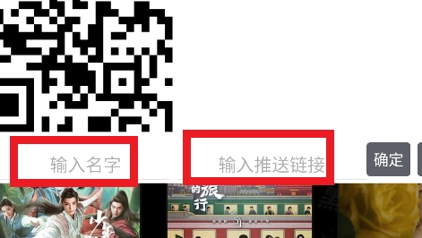 影视仓手机版下载安装