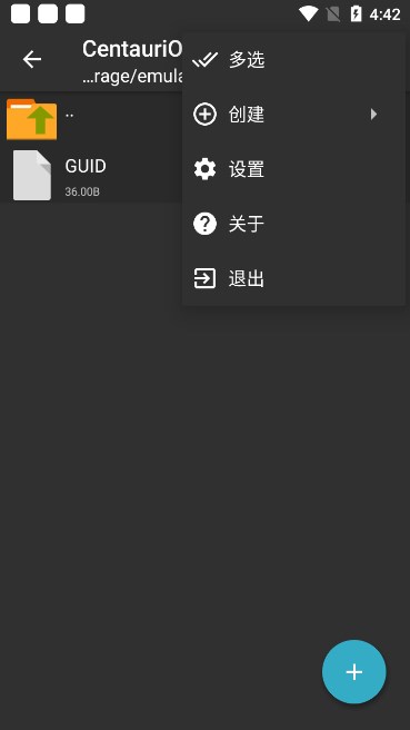 老外管理器蓝色版本App下载