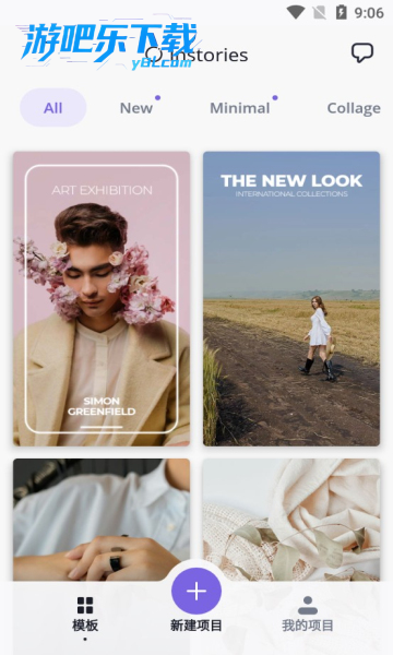 Instories视频编辑器高级解锁版