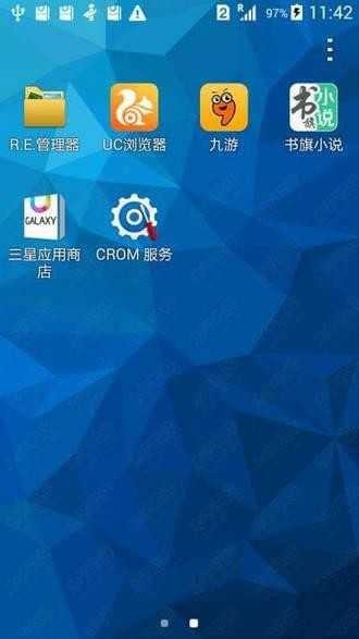 CROM服务app下载