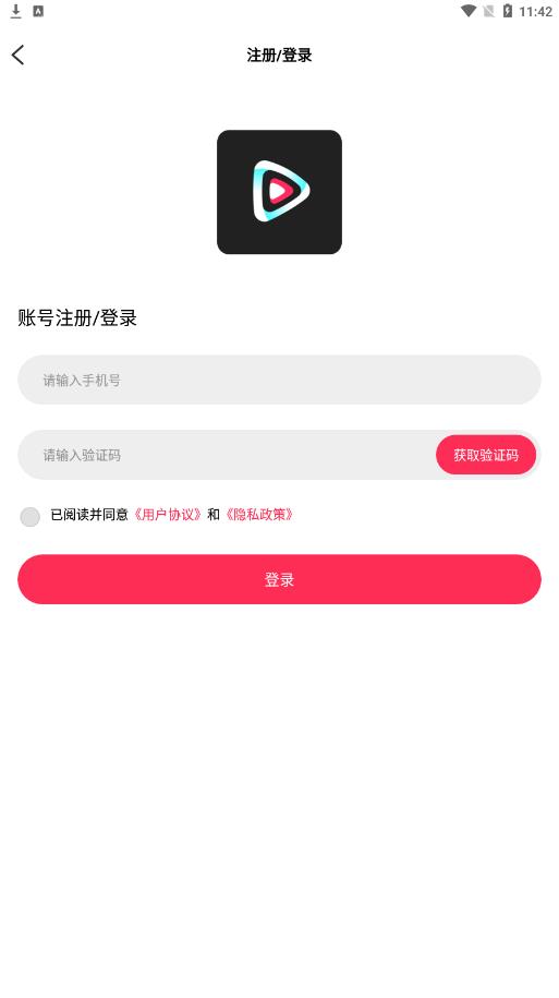 Talk国际短视频升级版