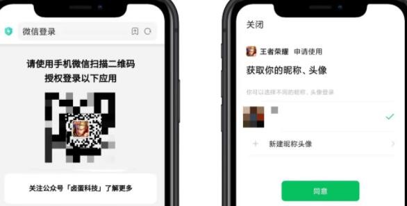 上号神器App下载