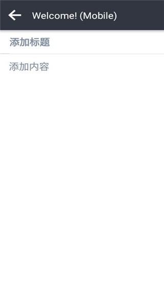 joplin官方版下载安装