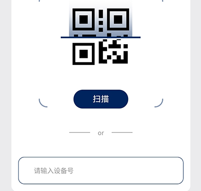 众行管家安卓版下载