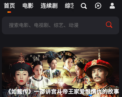 hoho tv升级版2025