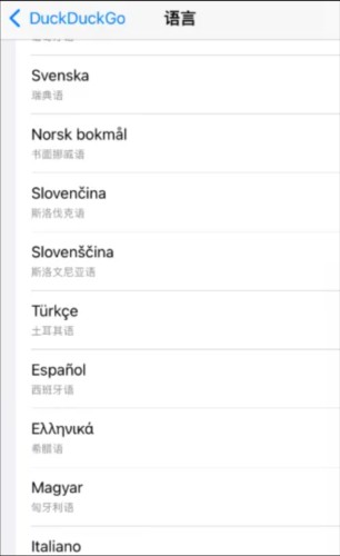 duckduckgo浏览器下载安装