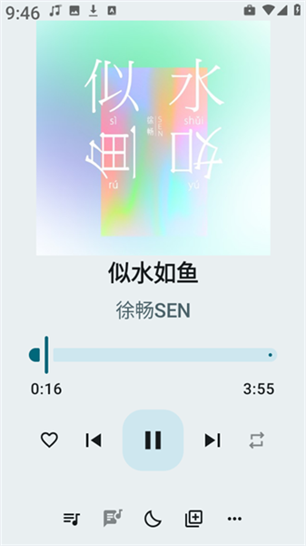 听点音乐升级版