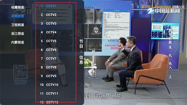 白虾宝盒电视版安卓版下载