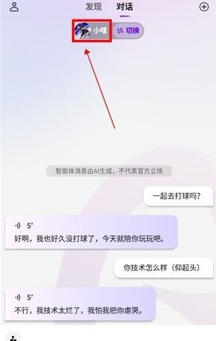 glow无禁词版本下载安装