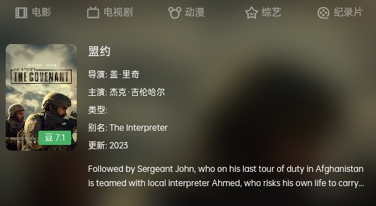 两年半社区免费版下载安装