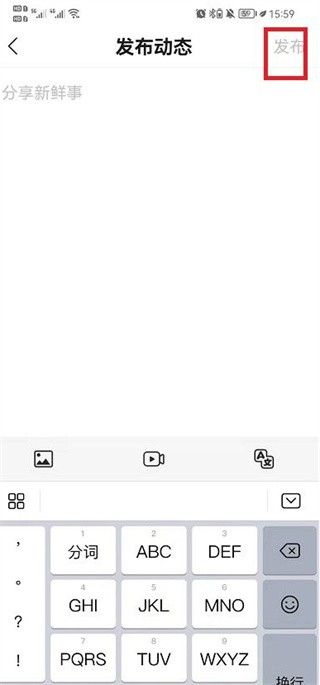 yeetalk外国交友下载安装