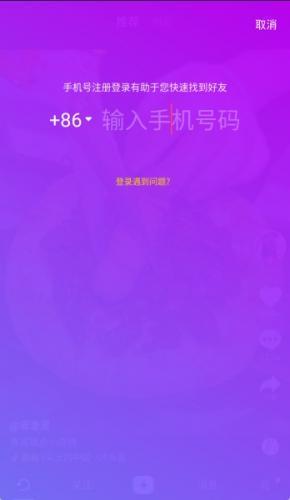 抖音手表版2025新版下载