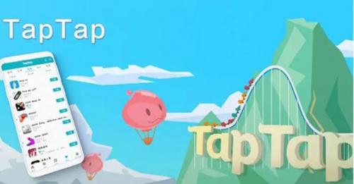 taptap云游戏2025新版下载
