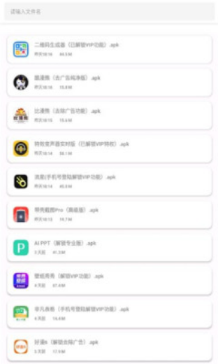 青柠应用市场app下载