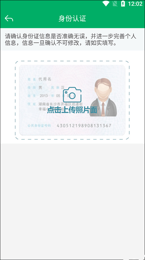 宁夏农机补贴app升级版本