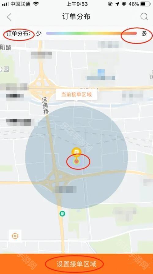 菜鸟点我达App下载