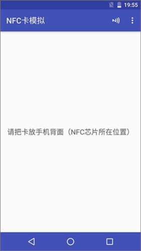 nfctoolspro下载安装