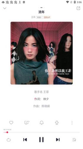 咪咕音乐极速版旧版本2025新版下载