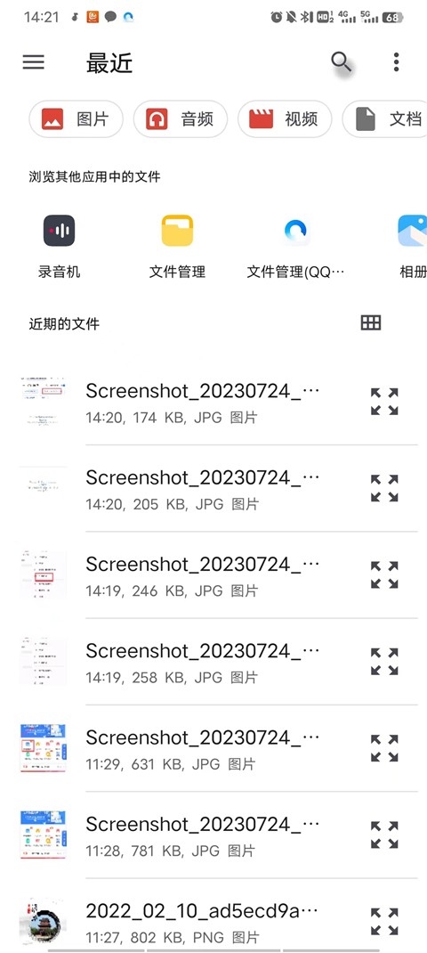 kiwi浏览器官网版