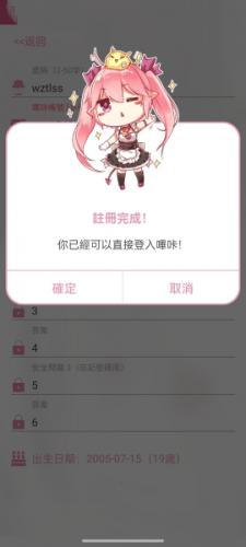 哔咔漫画20252025新版下载