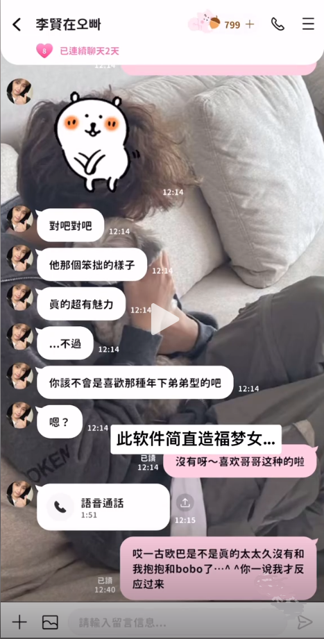 BIMOBIMOapp免费下载