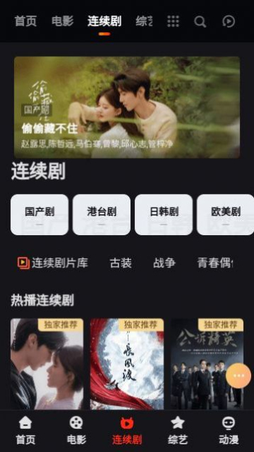 HIOB电影网app升级版