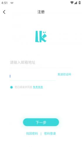 轻之国度2025新版下载