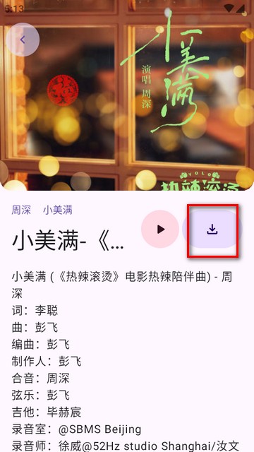 音阅app