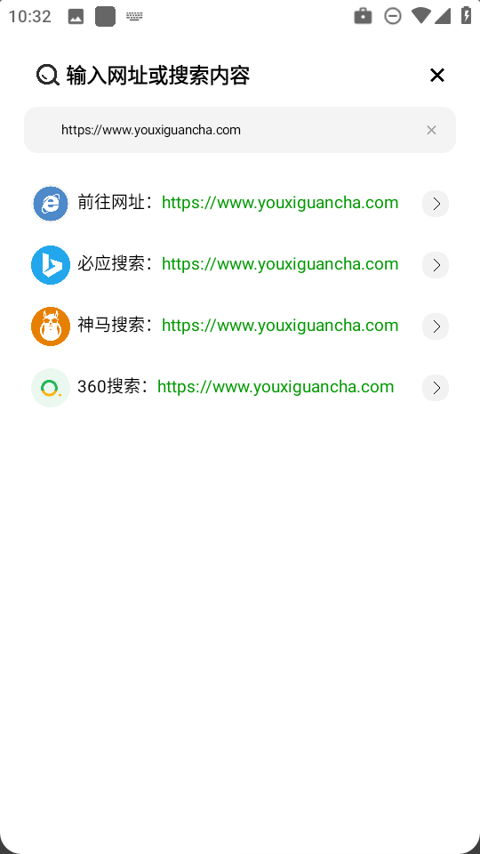 鱿鱼下载app免费下载