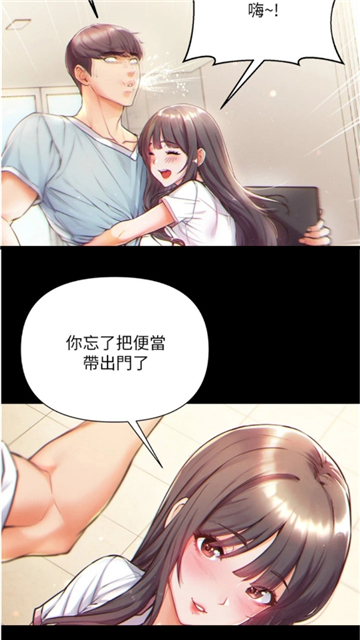 妖精漫画看漫画app下载