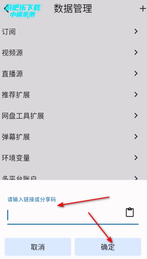 uz影视电视版安装包免费版