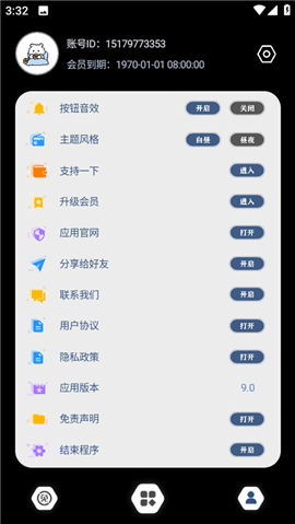 crosshair pro和平精英app下载