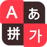 TS大键盘 TS Big Keyboard v1.0.3下载安装