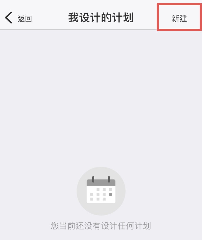 灵修圣经正规渠道版