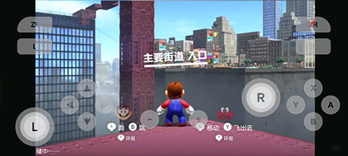 switch手机版下载安装