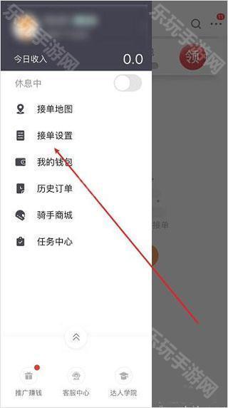 菜鸟点我达App下载