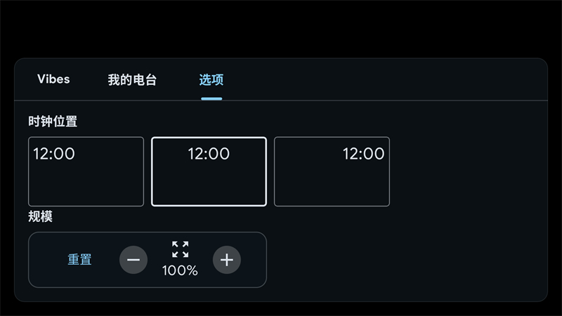 StandBy Mode Pro安卓版下载