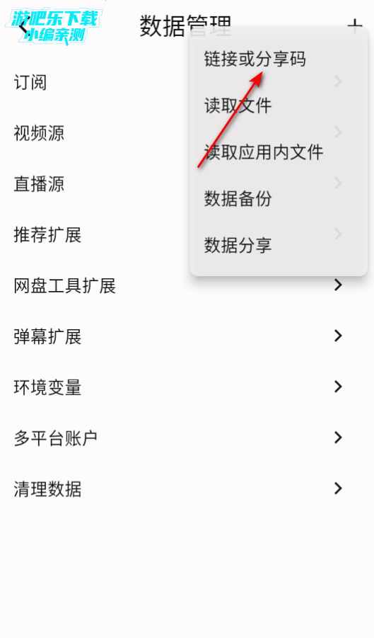 uz影视电视版安装包免费版