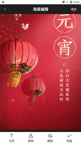 昵图网下载安装