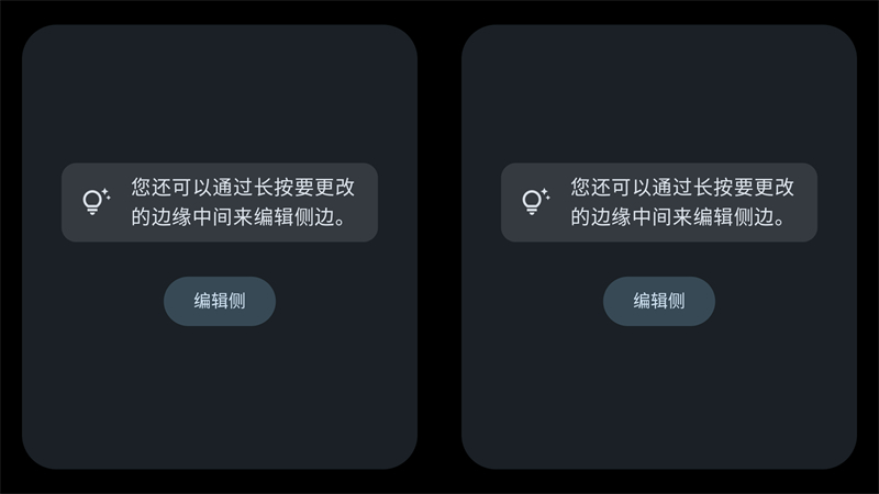 StandBy Mode Pro安卓版下载