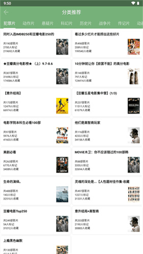 点点影视2025新版下载