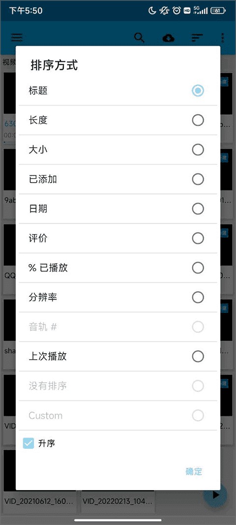 bsplayerpro升级版本