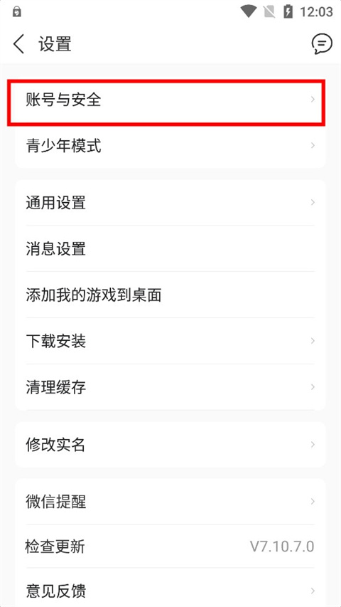 九游安卓版下载