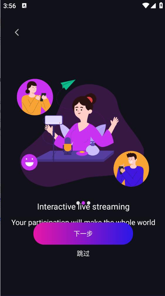 whistle短视频安卓版