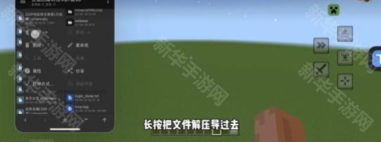 creeperbox苦力怕辅助器网易版app下载