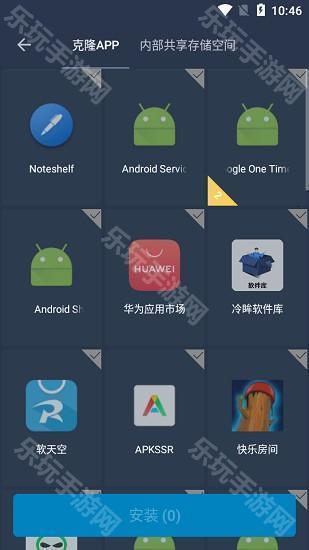 神念框架App下载