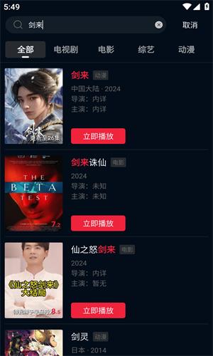 狮子影评2025新版下载