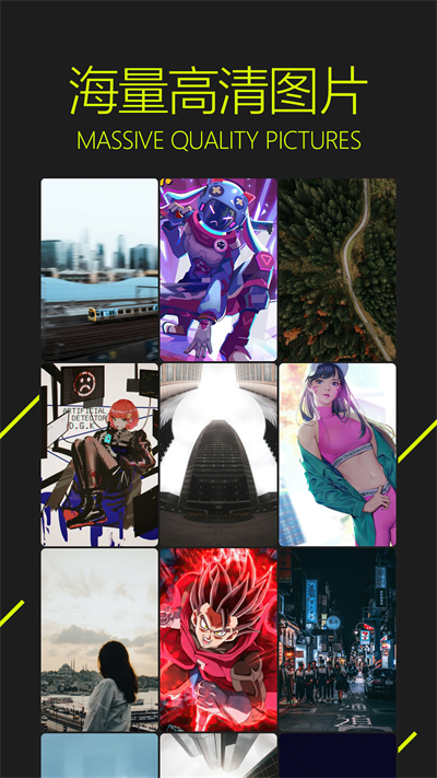 图凌壁纸手机版app下载