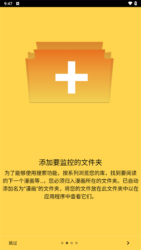 CDisplayEx Comic Reader安卓版下载