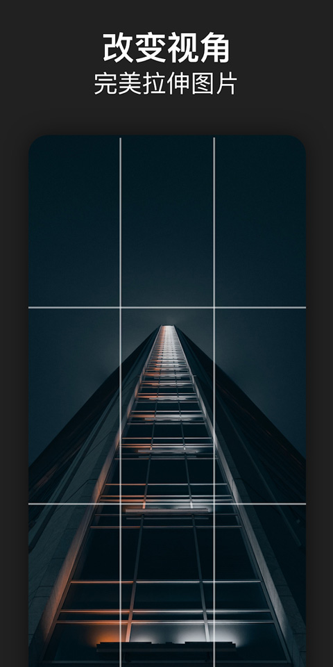 photoshop官方免费版App下载